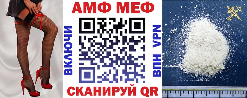 Амфетамин Розовый  купить наркотики цена  Усинск 