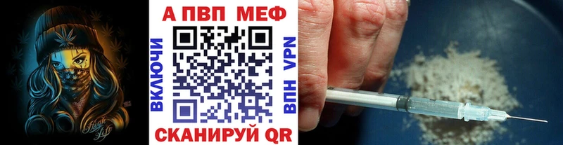 как найти наркотики  Усинск  Alfa_PVP мука 