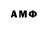 МДМА VHQ Meys