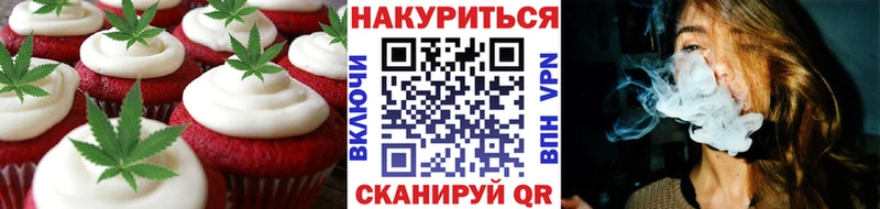 Canna-Cookies конопля  купить закладку  Усинск 