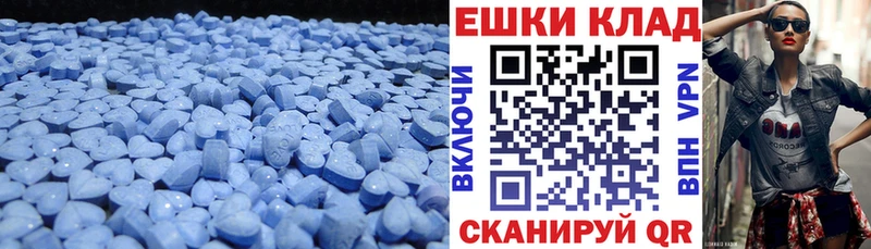 Экстази круглые  купить   Усинск 