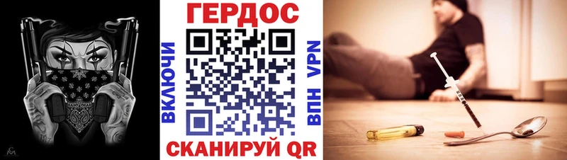 hydra зеркало  Усинск  Героин афганец 