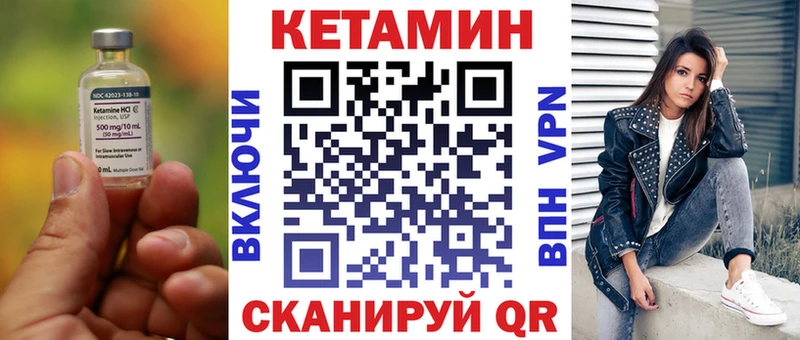 Кетамин ketamine  Усинск 