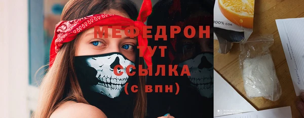 мяу мяу мука Алексин