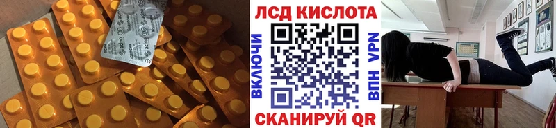 купить наркотики сайты  Усинск  LSD-25 экстази кислота 
