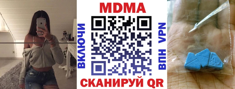 darknet наркотические препараты  Усинск  MDMA Molly 