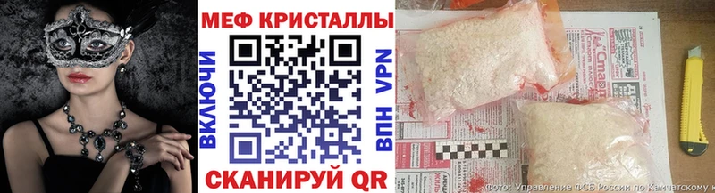 продажа наркотиков omg онион Меф mephedrone Усинск