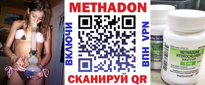 сколько стоит  KRAKEN маркетплейс  МЕТАДОН мёд  Усинск 