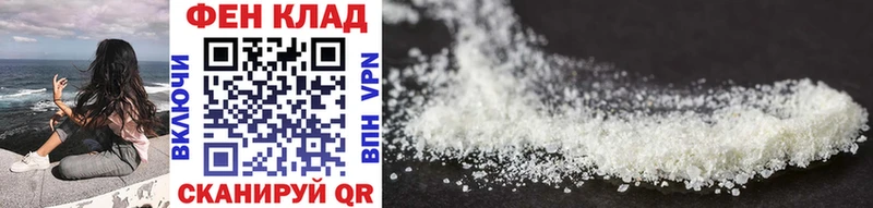 купить наркотики цена Усинск МЕГА ссылка Первитин Methamphetamine