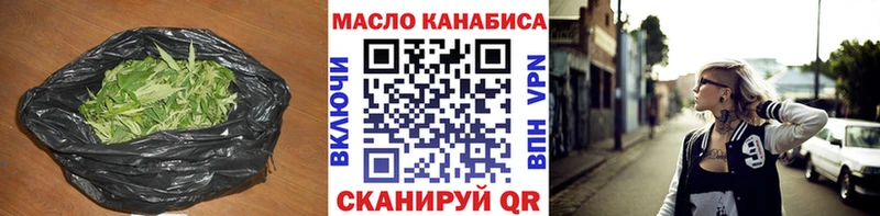 цены наркотик Усинск hydra сайт Дистиллят ТГК вейп с тгк